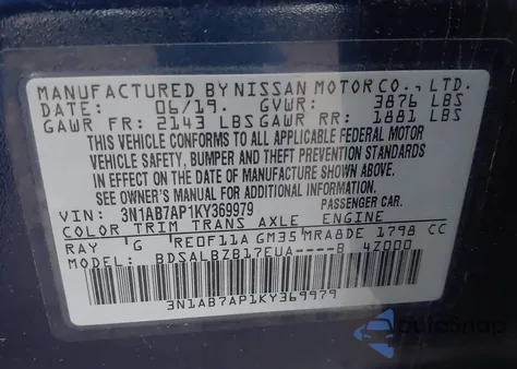 2019 Nissan Sentra S из США, поврежденный, VIN 3N1AB7AP1KY369979